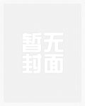 不遇亲叔侄骨科1v1只爱纸片人