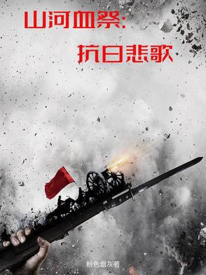 破晓时我们转向东方破晓时我们转向东方