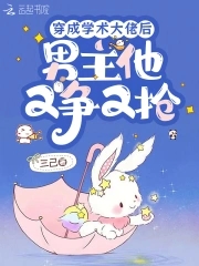 八零大院：隐藏大佬的娇软美人八零大院：隐藏大佬的娇软美人